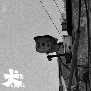 两口子性爱视频
